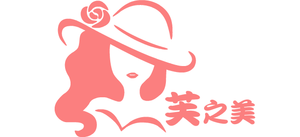 芙之美小舖